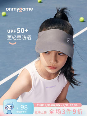 onmygame儿童大檐空顶帽户外运动防晒帽可调节鸭舌帽男女童遮阳帽