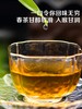 2026新茶积庆里英德红茶 • 金韵英红九号(150g) 商品缩略图6