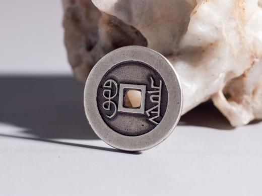 矩德泉坊 纯银手作   乾隆通宝宝泉局（2.3厘米版）527 商品图6