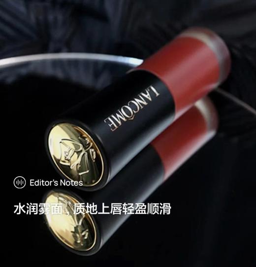 LANCOME兰蔻唇釉288 商品图1