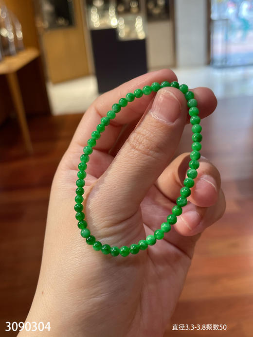 3090304，手串。具体价格微信咨询 商品图0