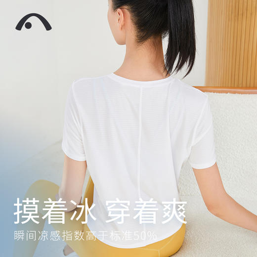 2023爱暇步春夏新品瑜伽运动健身跑步冰肌凉感无袖罩衫A23055NLG 商品图10