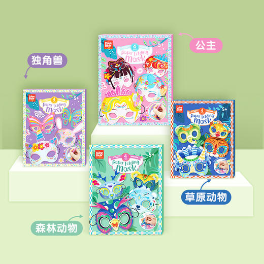 迪杰熊折纸面具系列 商品图0