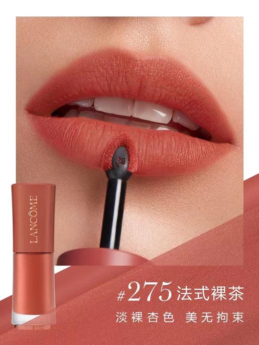 LANCOME兰蔻新品裸色唇釉 商品图2