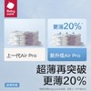 【日用】【L/XL/XXL/XXXL尺码任选】babycare 拉拉裤超薄透气单包Air pro宝宝干爽尿不湿非纸尿裤 商品缩略图1