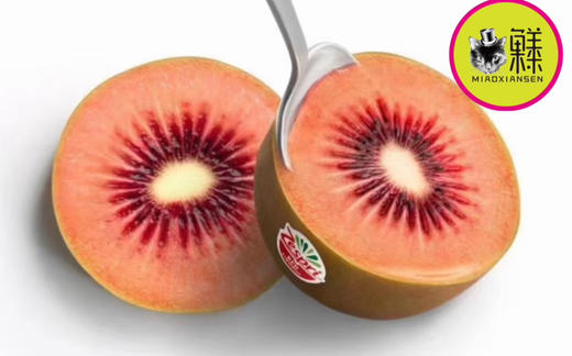 🛵🆕新西兰🇳🇿佳沛红心奇异果（莓果香气）4-5枚/盒 商品图1
