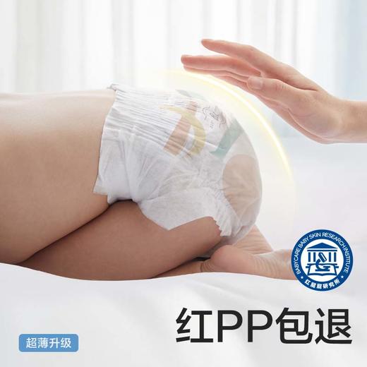 【日用】【S/M/L/XL尺码任选】babycare纸尿裤Air pro超薄透气婴儿弱酸干爽宝宝尿不湿 商品图4