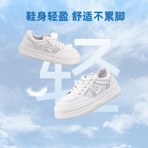 Safiya/索菲娅2023春季新品潮流百搭镂空网面松糕厚底休闲板鞋 SF31112436 商品图7