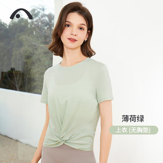 2023爱暇步春夏新品瑜伽运动健身跑步冰肌凉感无袖罩衫A23055NLG 商品图1