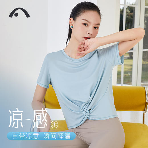 2023爱暇步春夏新品瑜伽运动健身跑步冰肌凉感无袖罩衫A23055NLG 商品图8
