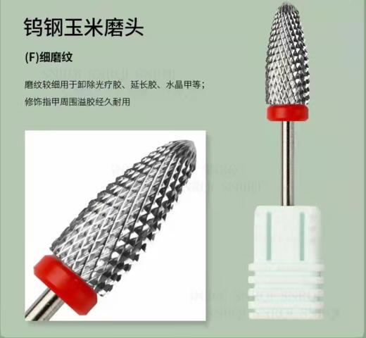 美甲钨钢打磨头.前置处理头9款可选 商品图2