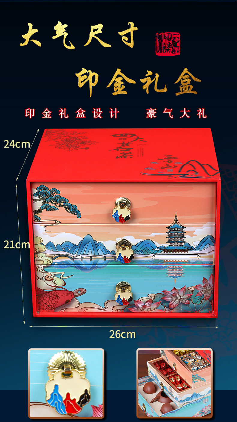 云山--四大茗茶-紫砂茶具_10