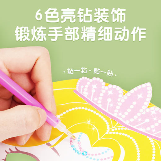 迪杰熊折纸面具系列 商品图4