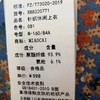 妙采服饰（新百购） 商品缩略图1