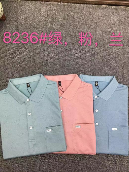 男反领短T8236 商品图0