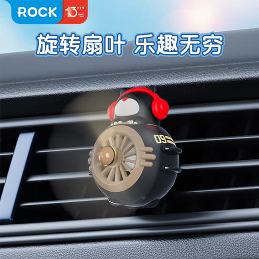 ROCK bear 小飞机车载出风口香薰 商品图5
