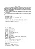 线性代数 (杨和，梁玥) 商品缩略图1