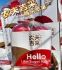 农夫嗨乐苹果 |水果 商品缩略图6
