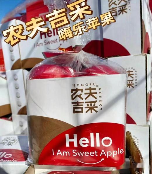 农夫嗨乐苹果 |水果 商品图6