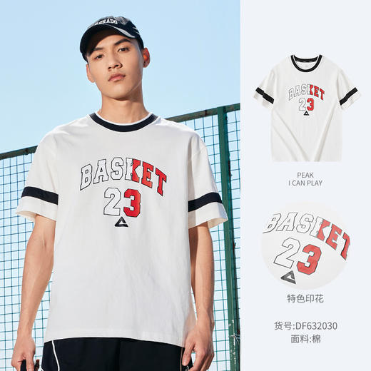 匹克篮球文化系列圆领短T恤DF632030 商品图0