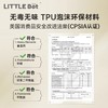 【品牌直供】加拿大littlebot宝宝爬行垫(方形) 商品缩略图2