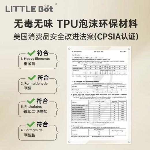 【品牌直供】加拿大littlebot宝宝爬行垫(方形) 商品图2