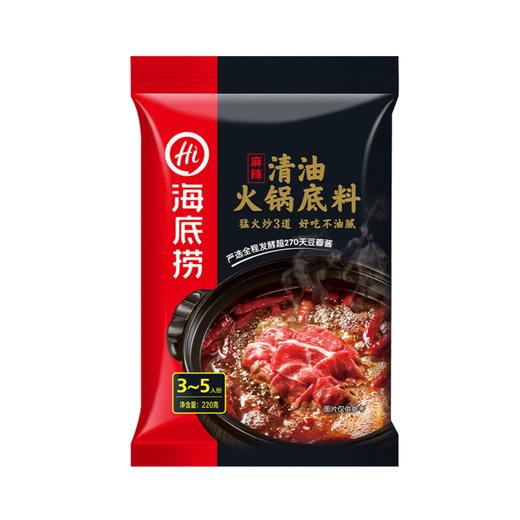 海底捞火锅底料/调味料任选  精心炒制 酸香可口 商品图5