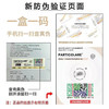 买1送1】铂鱼 医用创面敷贴 30g*5片/盒 铂金三文鱼面膜型小金鱼冷敷贴创面敷particolare医用海豚水光针 商品缩略图3