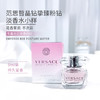 中小样▲Versace范思哲粉钻香水 5ML 商品缩略图1