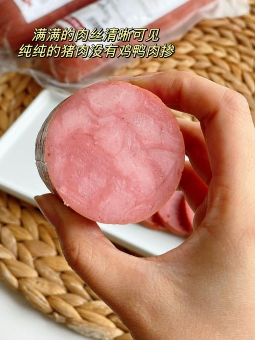 鑫丰悦老式火腿！！满满腱子肉的青岛火腿，好吃到原地打转❗纯纯纯啃肉太爽了~拒绝冷冻进口肉，吃的放心，吃的安心❗❗ 商品图2