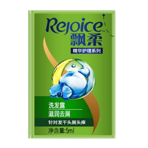 5ML飘柔滋润去屑洗发露 商品图0