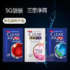 5ml清扬多效水润养护型洗发露 商品缩略图0
