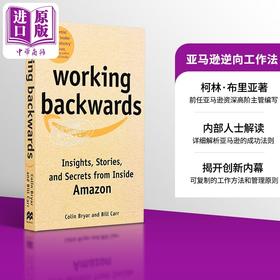 【中商原版】亚马逊逆向工作法 揭密电商经营思维 Working Backwards 英文原版 柯林 布里亚 Colin Bryar Bill Carr