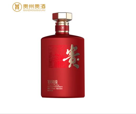 贵州贵酒1950百坊53度500mL酱香型白酒 商品图2