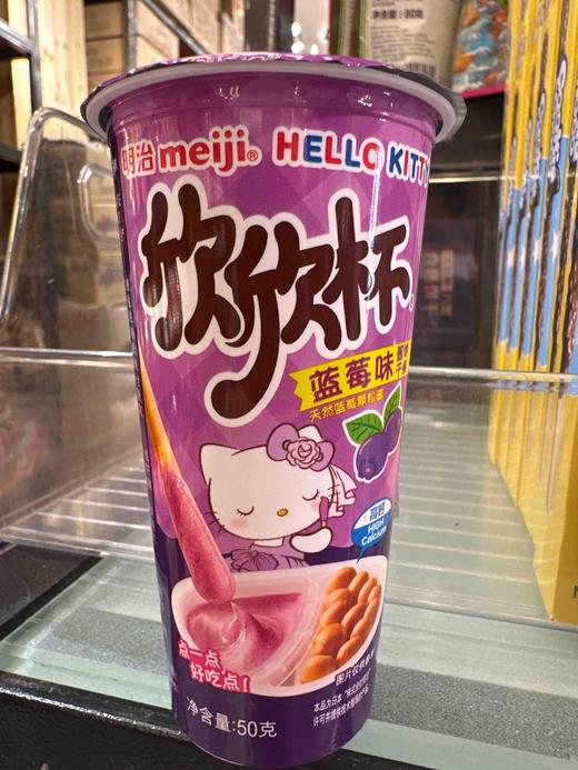 明治欣欣杯蓝莓味酱饼干条50g 商品图0
