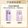 黛珂（DECORTE）牛油果乳液150ml/300ml 商品缩略图1