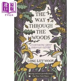 【中商原版】穿过树林的路 蘑菇和哀悼 治愈小说 The Way Through the Woods of mushrooms and mourning 英文原版 Long Woon