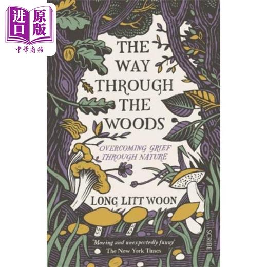 【中商原版】穿过树林的路 蘑菇和哀悼 治愈小说 The Way Through the Woods of mushrooms and mourning 英文原版 Long Woon 商品图0