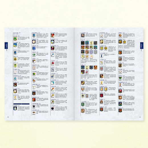 任天堂塞尔达传说系列 百科全书 旷野之息：大师之书 三十周年艺术设定集 任天堂授权 游戏设定集 读库·御宅学 游戏礼物 商品图3