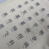 XAG 维稷帆布袋（34*39cm） 商品缩略图3