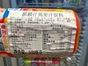 日本麒麟什锦果汁饮料500ml 商品缩略图1