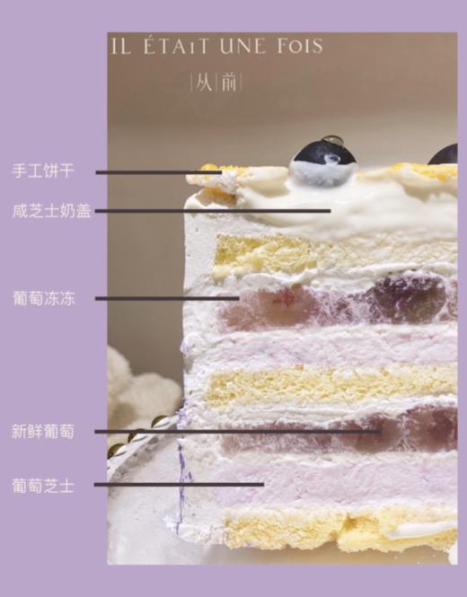 芝芝葡萄 商品图1