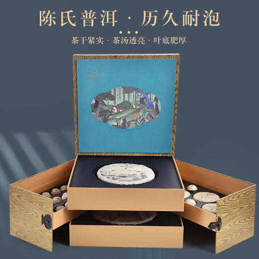 【送给懂茶的人】马帮普洱茶 匠心手作 历久耐泡 茶汤透亮 茶叶礼盒 普洱生茶熟茶 高级礼品套装 商品图1