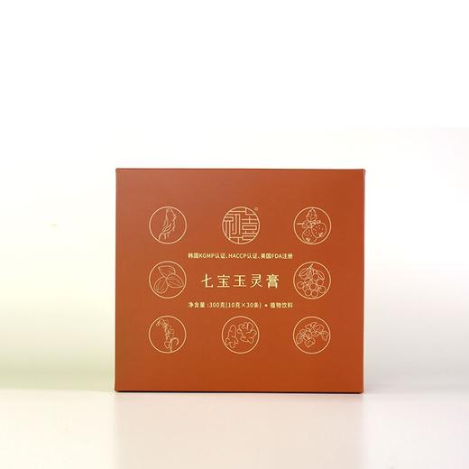 预售【七宝玉灵膏】女性体质调理  以“膏”养人 商品图4