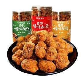 【陈建平怪味胡豆300g】