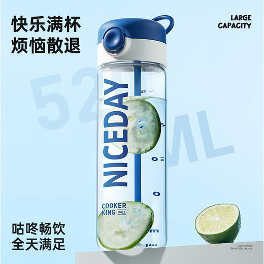 炊大皇（COOKER KING）水杯大容量运动随手杯高颜值健身弹盖杯男女士学生塑料杯 520ml 商品图5