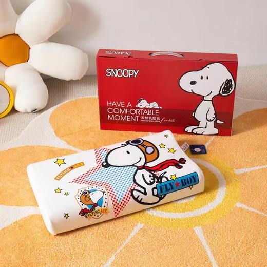 富丽岛家纺史努比儿童乳胶枕 商品图0