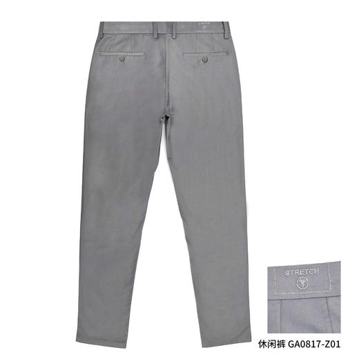 男休闲长裤0817 商品图1