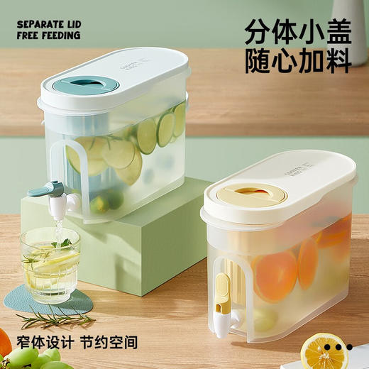 炊大皇（COOKER KING）凉水壶带水龙头冰箱冷水箱塑料水杯大容量冷饮瓶 商品图1