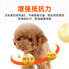【商品】好主人贵宾/泰迪专用粮全价犬粮7.5kg 商品缩略图2